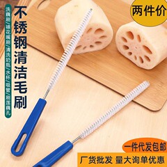 レンコンの穴の洗浄ブラシを細かく洗って、レンコンの神器のレンコンの穴を洗って清潔にします。