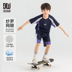 Duojia ボーイズトレンディスーツ夏スポーツトレーニング服子供通気性ランニング Tシャツショーツ 2 点セット