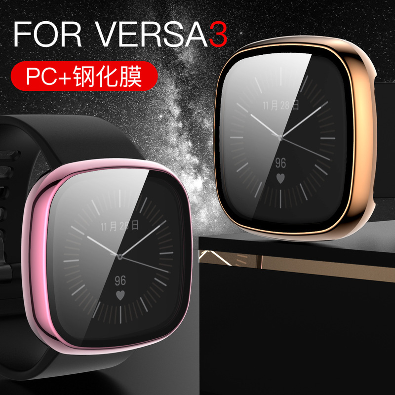 Suitable for Fitbit Sense/versa3 Electroplated PC Tempered Film Case Protective Cover Phoebe 3rd Generation Case Suitable for Fitbit Sense/versa3 Electroplated PC Tempered Film Case Protective Cover Phoebe 3rd Generation Case