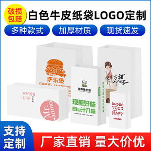 ��ɫʳƷ��������һ���Դ�����ϵ»����u���b��ţƤ������ӡlogo