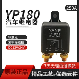 连接器;工业计时器;计时器