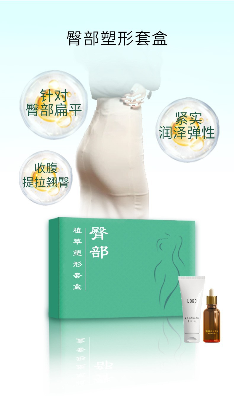 院线套盒