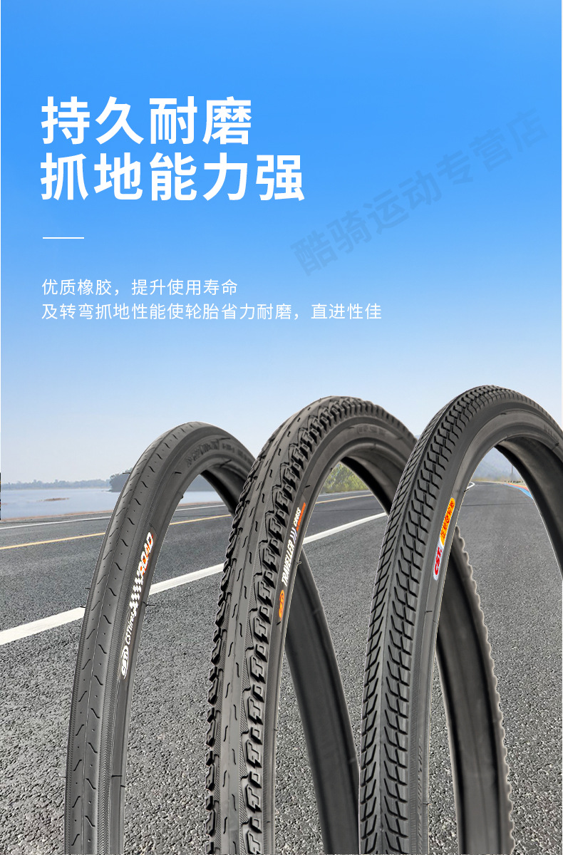 Suitable for Zhengxin Tire Road Bike Tire Outer Tire 700C Inner and Outer Tire 700X20/23/25/28/32/35C