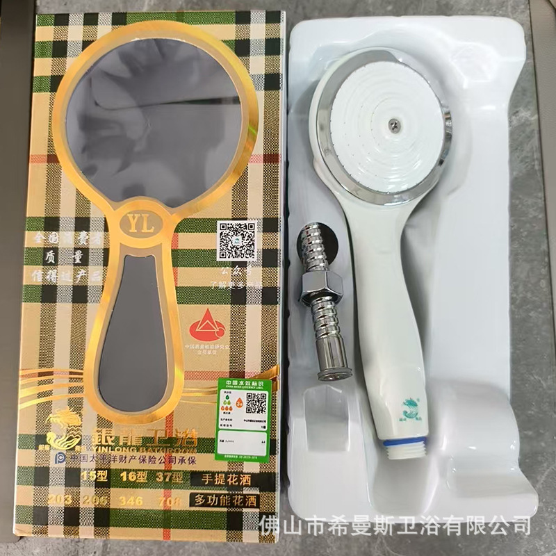 外贸跨境银龙花洒 酒店家用淋浴花洒套装手持莲蓬头增压开关喷头|undefined