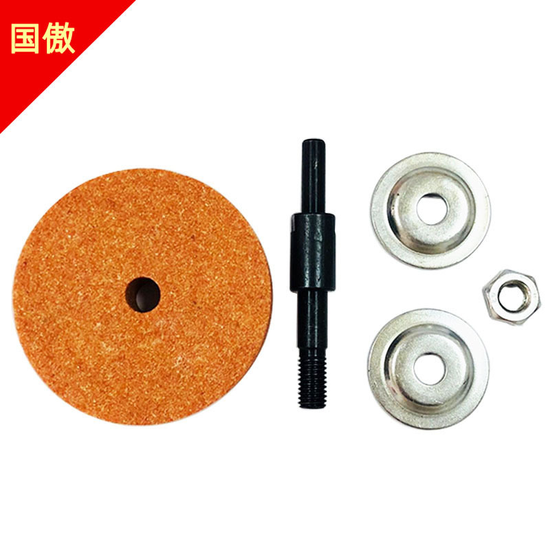 手电钻变砂轮机转换头 金属打磨器抛光砂轮 菜刀磨刀除锈砂轮片