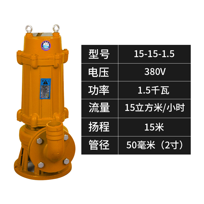 Bomba de aguas residuales 220v trifásica pequeña bomba doméstica de bombeo de lodo de drenaje de aguas residuales bomba agrícola 380V bomba sumergible de alta elevación