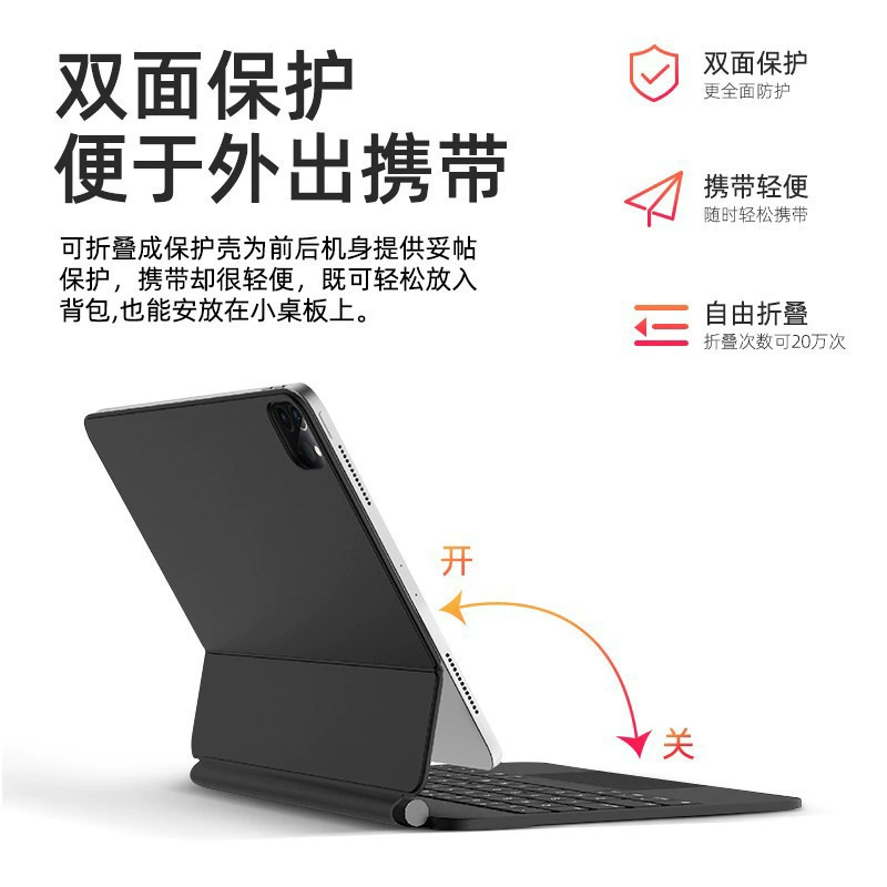 Apple, совместимая клавиатура, Pro11, 11 дюймов, 5