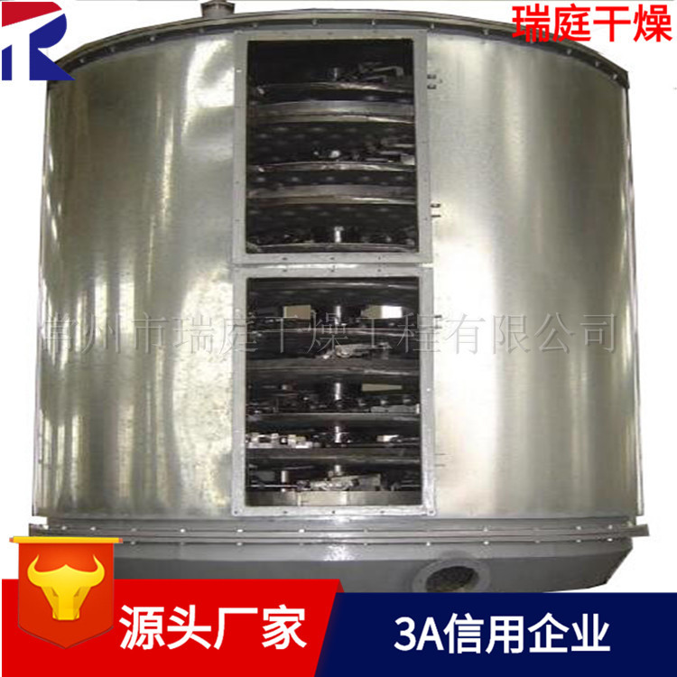 Phosphoric acid Drying equipment disc dryer Phosphoric acid Multi-storey disk dryer