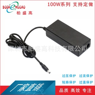 National standard CQC certification 16. 8v5a free screen girlfriends machine smart screen live broadcast all-in-one machine power adapter