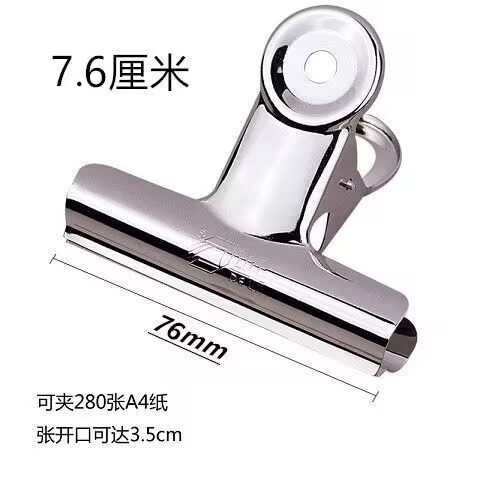 라운드 클립 75mm/개