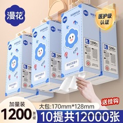 漫花大包抽纸悬挂式餐巾纸巾家用宿舍擦手用纸整箱平板卫生面巾纸