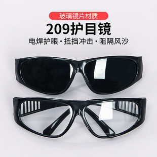 �������RƬ��늺����R ����ī�R209ƽ��廡��������ĥ�ڱ��oĿ�R
