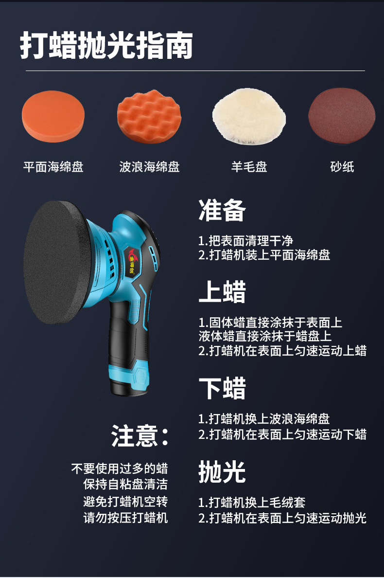 Wireless Waxing Machine Lithium Battery Da Charging Car Floor Small Electric Polishing and Grinding Car Beauty Wholesale