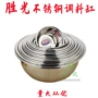 反边不锈钢无磁斗盆