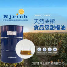 Citrosuco��������͹��� �䉺��ȡʳƷ�ջ�ԭ�� Ʒ�|���C��ԇ��