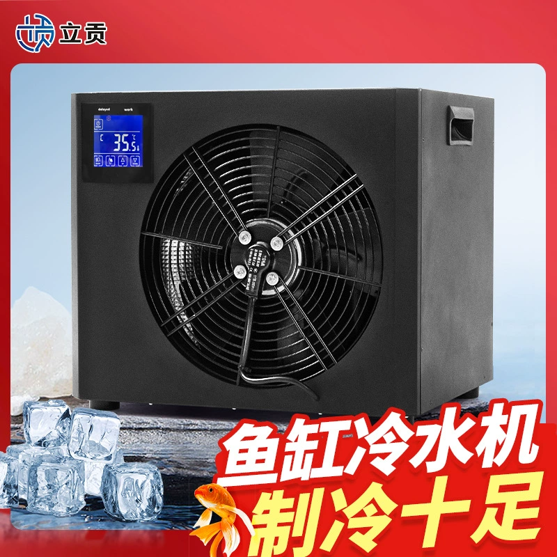 LG-CY1000 трансграничный Крытый Открытый ледяной Ванна ведро охладитель бытовой небольшой аквариум холодильник охладитель воды