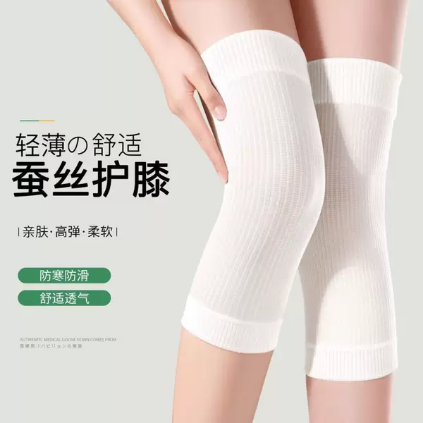 Silk Knee Pads for Warmth, Suitable for Men and Women with Chronic Cold Legs, Seamless Thin Design for Summer, Anti-Slip and Cold-Proof Leg Protection