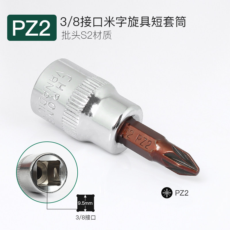 Zhongfei manga hexagonal interna t25t30t40t45 flor de ciruela en forma de cruz cabeza de lote hexagonal interna herramienta de manguito giratorio