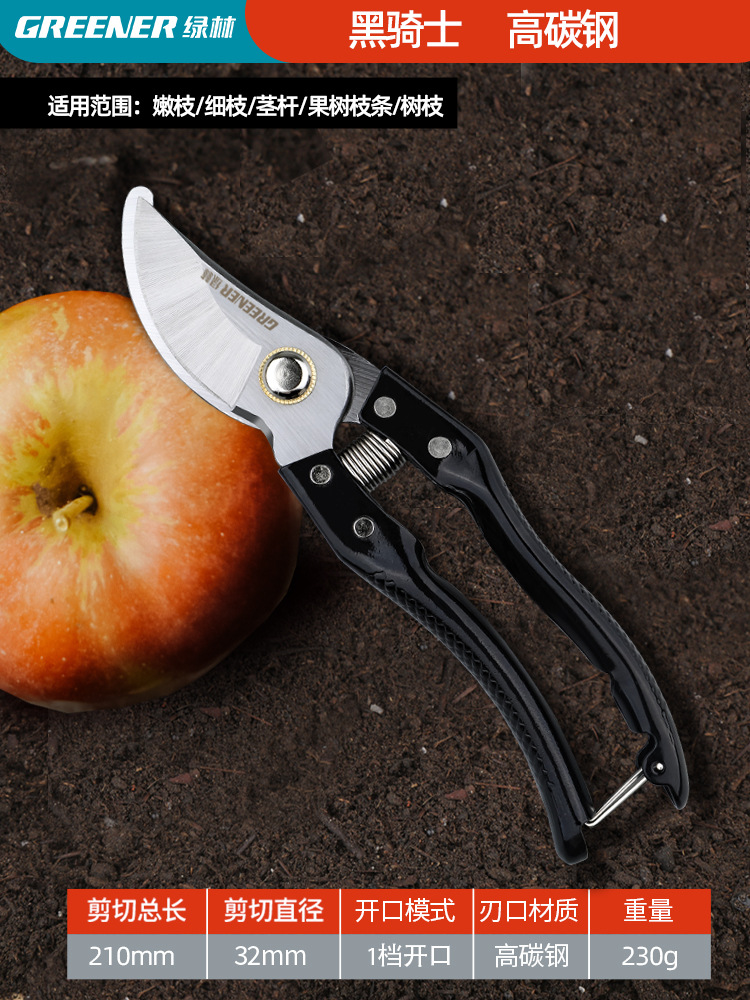 Tijeras de jardinería de bosque verde, tijeras de corte de ramas, tijeras de corte de ramas