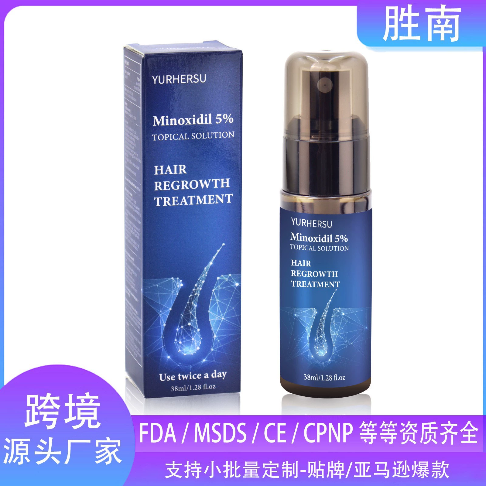 Миноксидил YURHERSU: масло для роста волос, сыворотка для роста волос, освежающее и нежирное средство для кожи головы