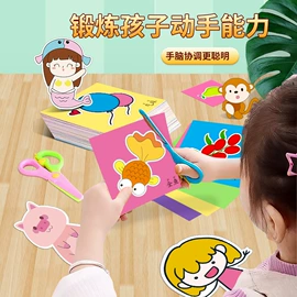 其他益智玩具;玩具挂图;早教闪卡