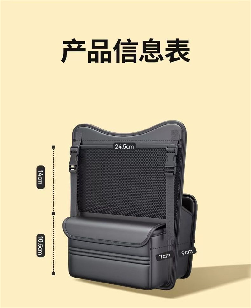 Car middle seat storage bag car-mounted tissue box organizer