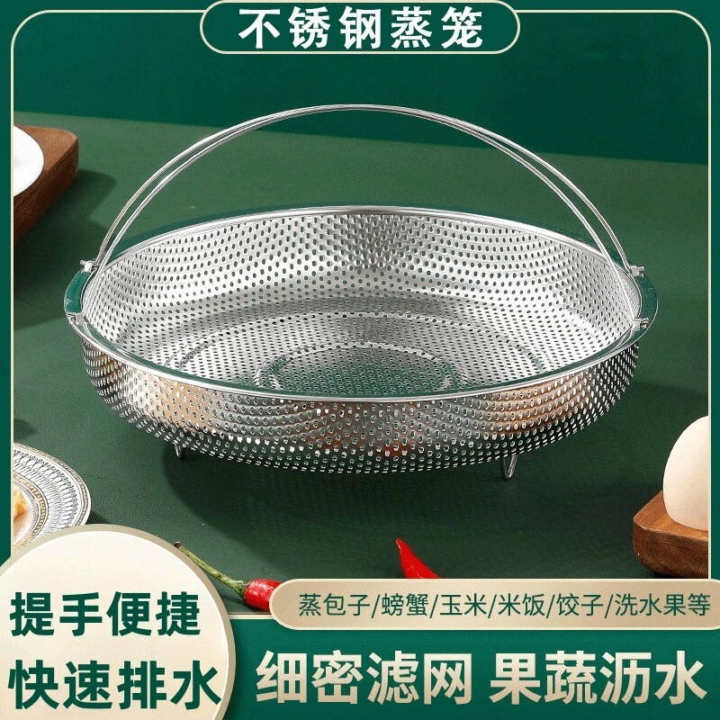 Multifunctional Stainless Steel Fine Mesh Draining Basket, Vegetable Washing Basket, Steaming Rack, Steamer with Handle, Steaming Tray Multifunctional Stainless Steel Fine Mesh Draining Basket, Vegetable Washing Basket, Steaming Rack, Steamer with Handle, Steaming Tray