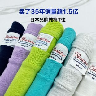 �ذ�T�����������޹�����Ů���䌒�ɰ��½��޼�ɫ�����oversize