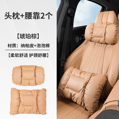 Headrest – Pillow Lumbar Cushion - amber-brown-bubble-cotton-headrest-and-lumbar-support-set-33235