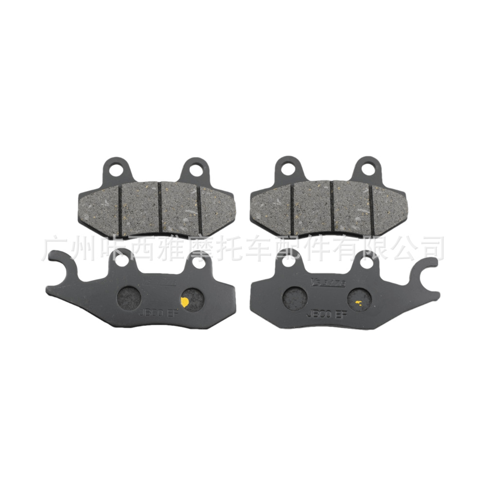 Suitable for Kawasaki KLR 650 KL 650 E8F E9F 2008 2009 motorcycle front and rear brake pads