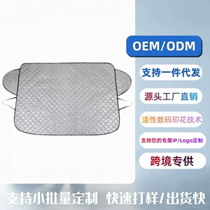 Car snow shield, sunshade, front windshield cover, snow-blocking cloth, winter car window frost and freeze protection cover