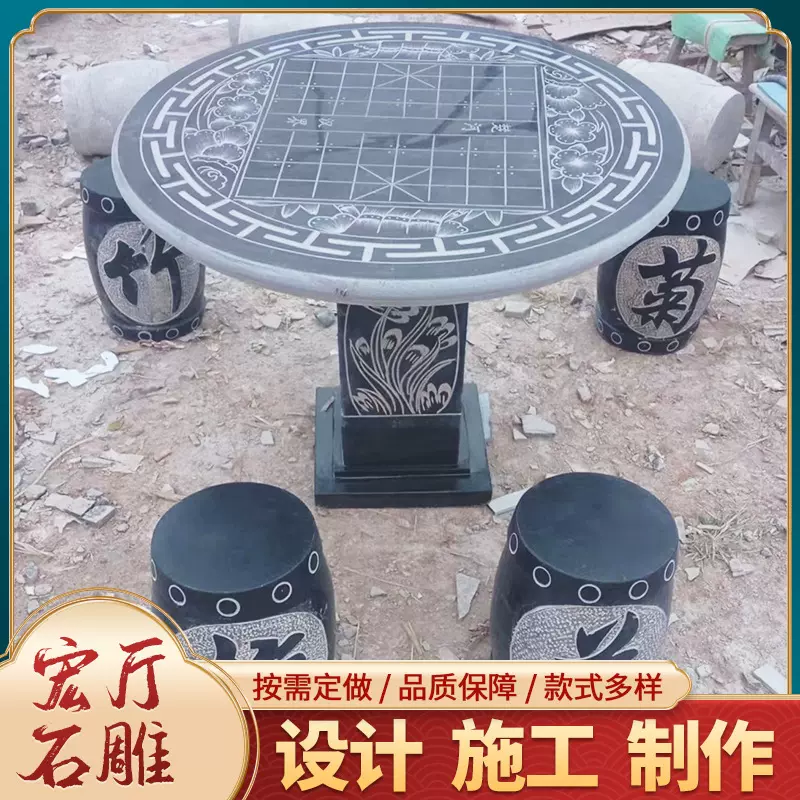 石桌凳庭院摆放户外公园桌凳 镂空石雕石桌石凳 园林景区石桌子