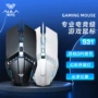 狼蛛usb办公发光鼠标