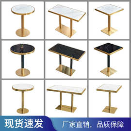 网红奶茶店大理石小圆桌洽谈桌椅组合简约接待咖啡厅餐桌子家具