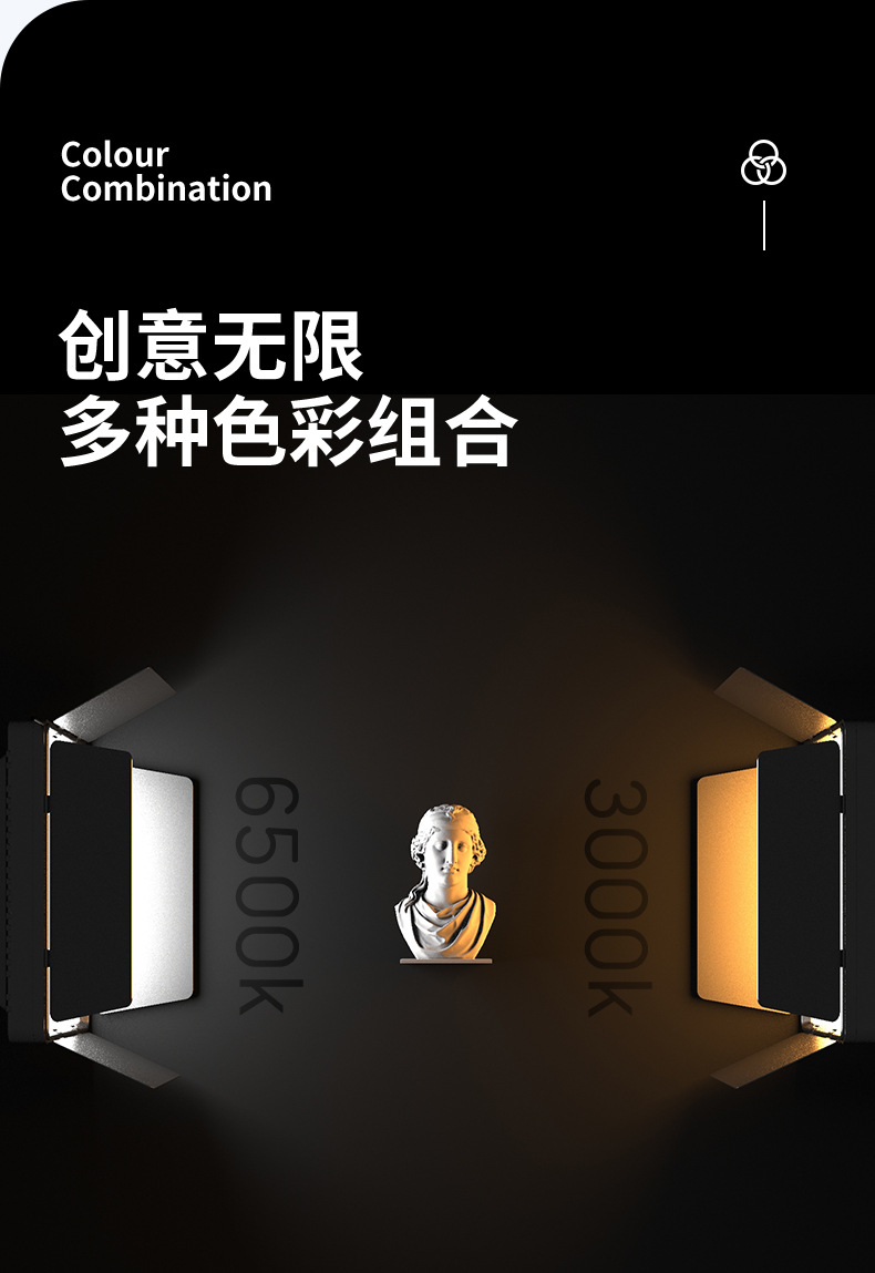 RGB补光灯详情页_08