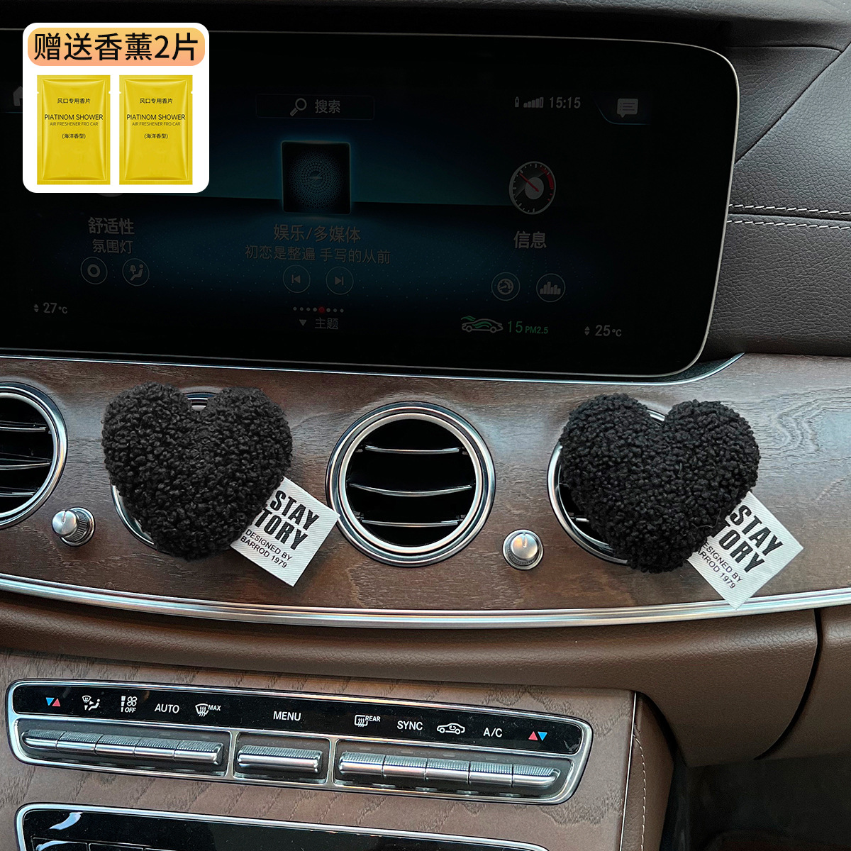 Perfumes de automóviles de automóviles aromáticos con aire acondicionado salida de aire amor decoración de accesorios interiores de automóviles fragancia ligera eliminación de olores