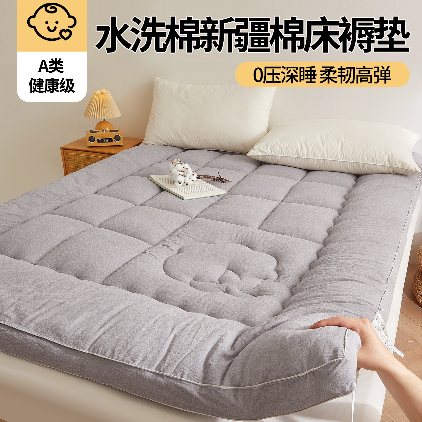 Jianyu 매트리스-그레이