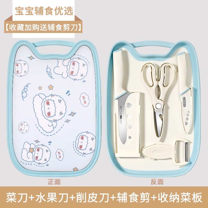 꼬마양 수납 5종세트 [무료칼커버]-60 ° 위 -15.5cm-11.5cm