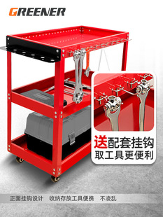 Green forest auto repair tool car multi-functional three-layer trolley parts car mobile repair car repair workshop storage direct sales
