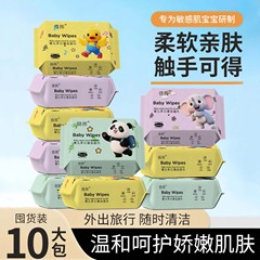 婴幼儿手帕湿巾便携款婴儿宝宝手口湿巾学生擦嘴湿巾一次性湿巾纸