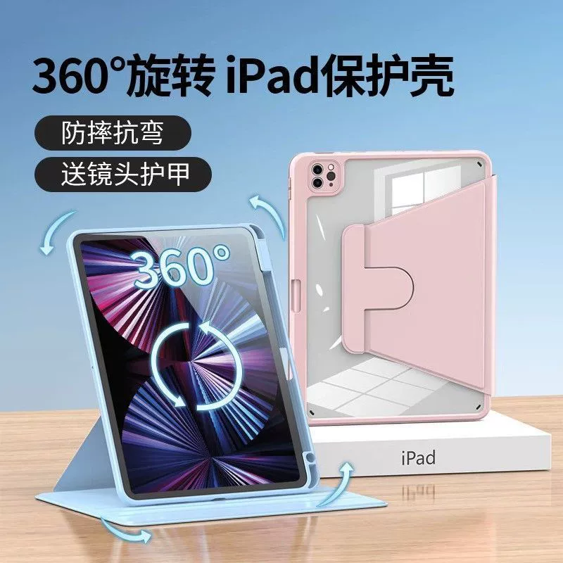 Подходит для Apple iPad 5-го/6-го поколения защитный чехол 720° вращение iPad10.2 кожаный чехол iPad10 с отсеком для стилуса