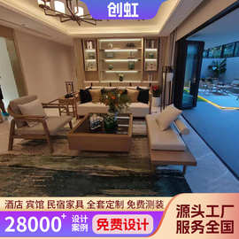 酒店接待沙发整套组合大堂休息区办公商务沙发酒店实木配套沙发