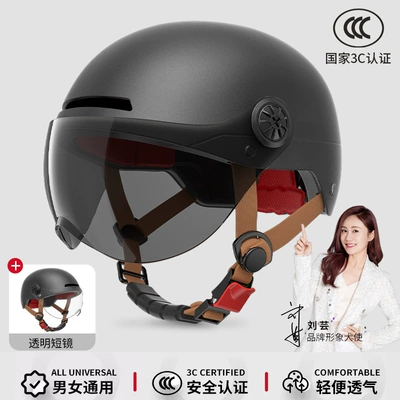 Motosiklet kaskı (dəbilqə), electric battery motorcycle helmet men - matte-black-transparent-short-mirror-brown-short-mirror