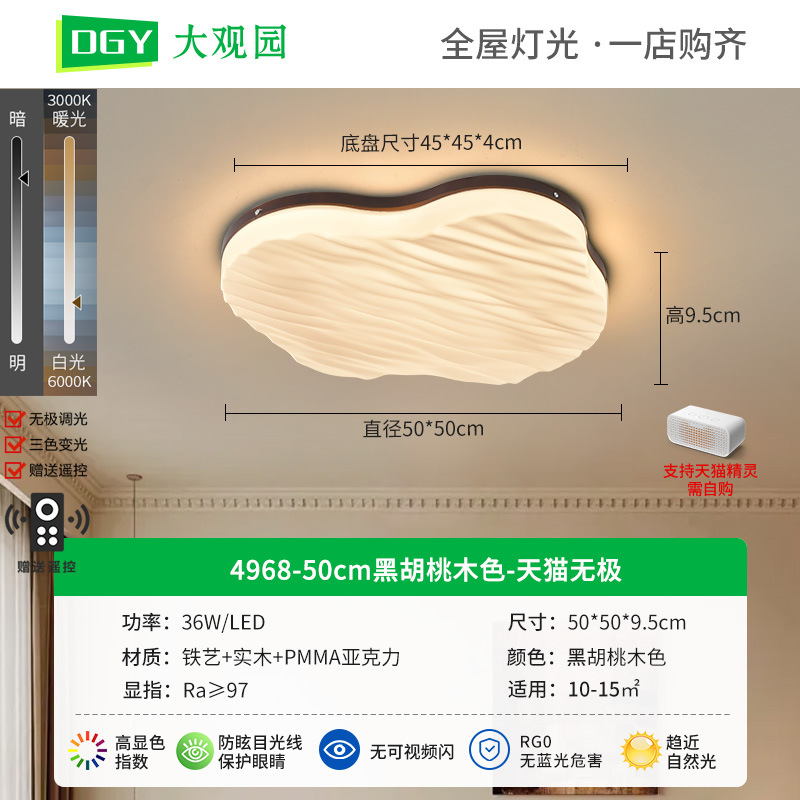 Luz de techo de la sala de estar 2026 nueva luz de vestíbulo de nubes silenciosas lámparas de vestíbulo lámparas de estilo medieval 357L