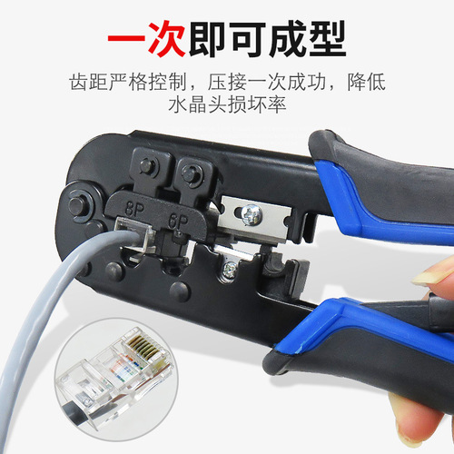 N568R Easy-to-use two-way ratchet network wire pliers network pliers network crimping pliers crystal head professional grade household 6p8 