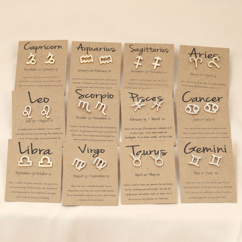 European and American cross-border exclusive 12 zodiac sign earrings wholesale Amazon wish brown zodiac card earrings