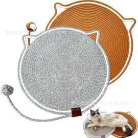 跨境猫抓垫棉绳猫猫宠物玩具抓板编织棉线一体睡觉垫子猫猫玩耍垫