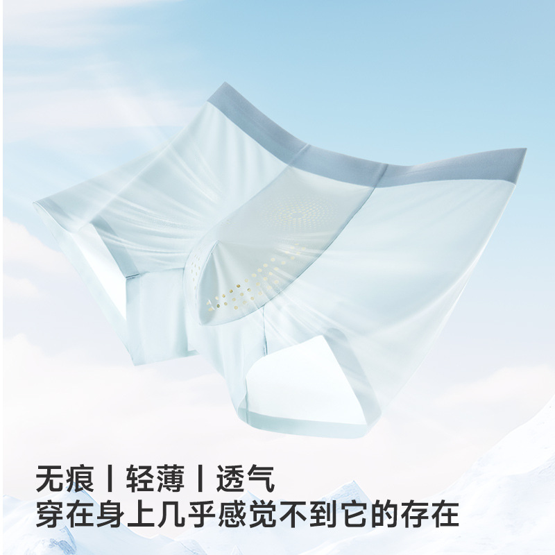 Ropa interior masculina seda helada verano Cordyceps 10A bóxer ultrafino transpirable antibacteriano y sin costuras calzoncillos para hombres jóvenes de gran tamaño