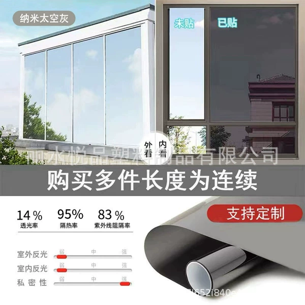 Nanospace gray silver-high insulation-high definition one-way perspective