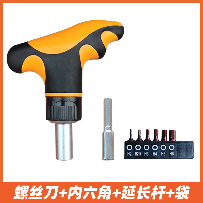 destornillador de trinquete rápido de dos direcciones de rotación positiva y inversa una cruz hexagonal interna herramienta de flor de ciruela combinación de conjunto de destornillador de ahorro de mano de obra